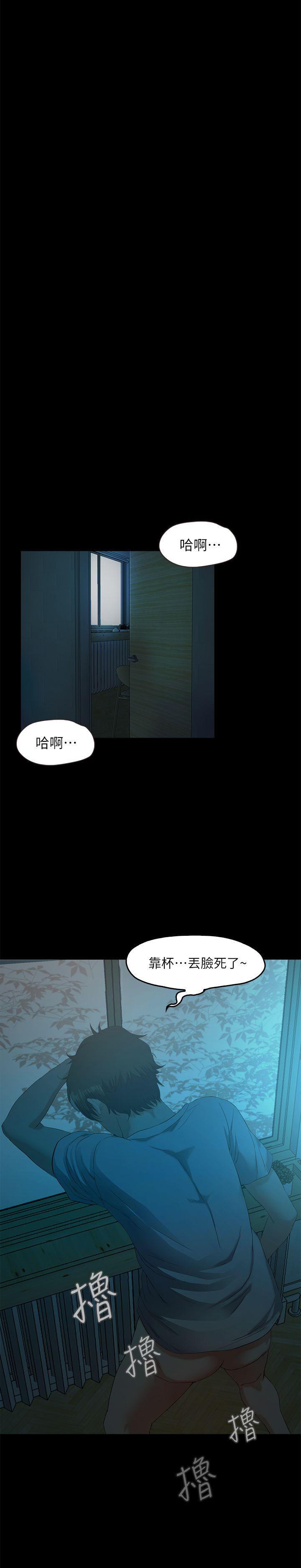 [韩国漫画] 甜蜜假期 爱情,巨乳大奶#[65P]-47