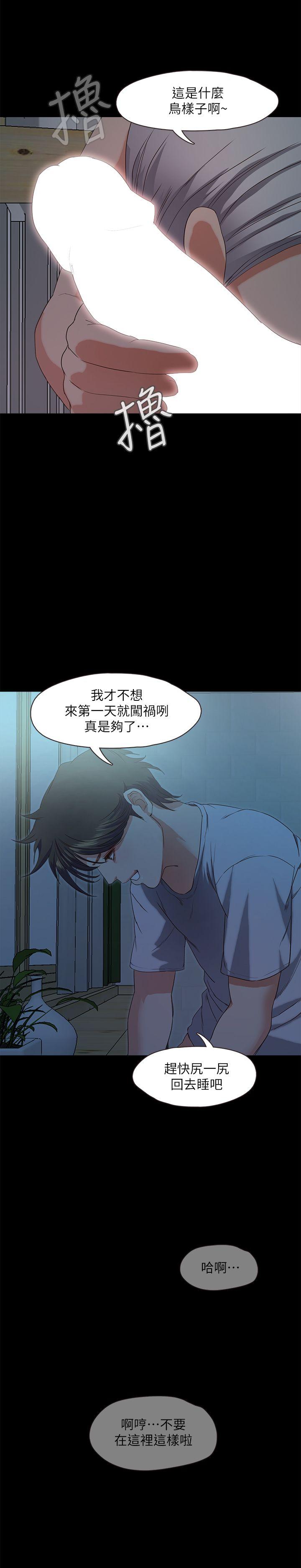 [韩国漫画] 甜蜜假期 爱情,巨乳大奶#[65P]-48