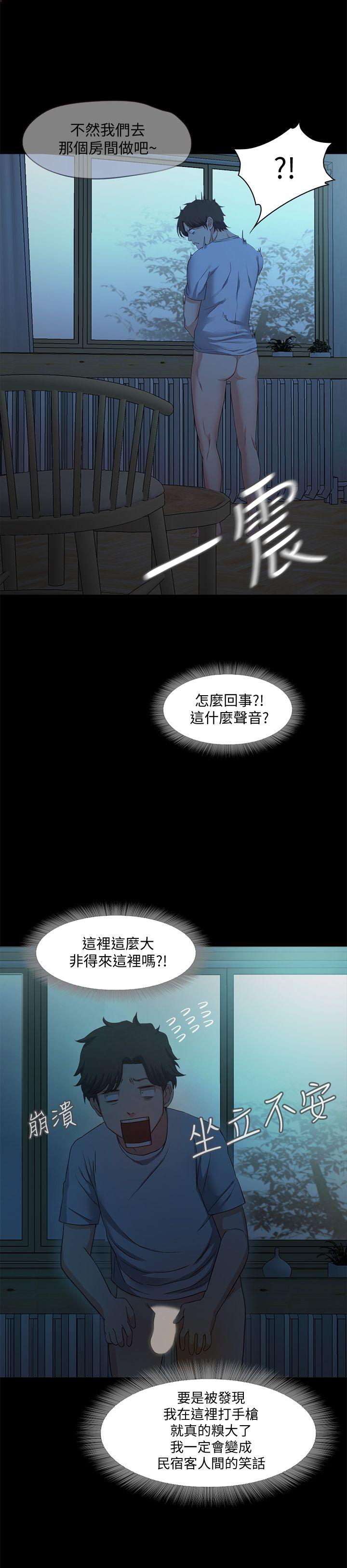 [韩国漫画] 甜蜜假期 爱情,巨乳大奶#[65P]-49