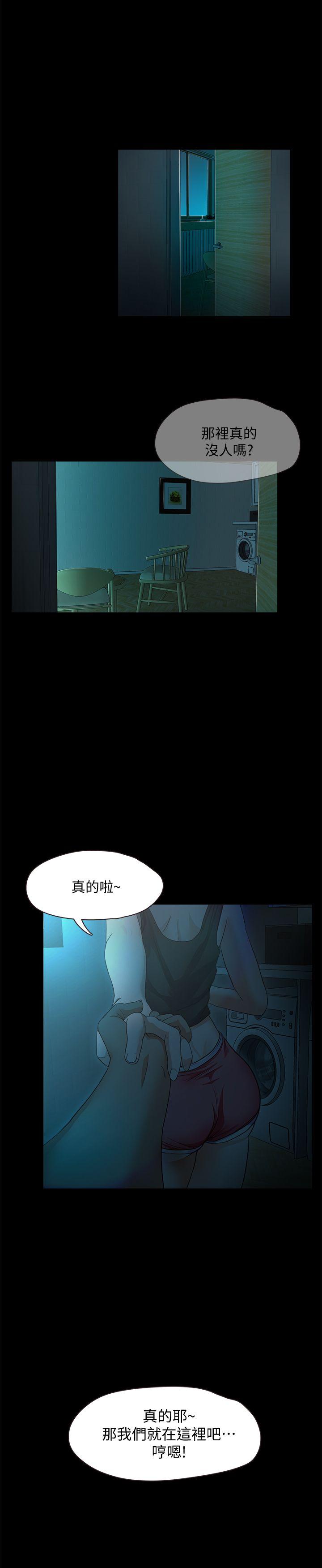 [韩国漫画] 甜蜜假期 爱情,巨乳大奶#[65P]-51