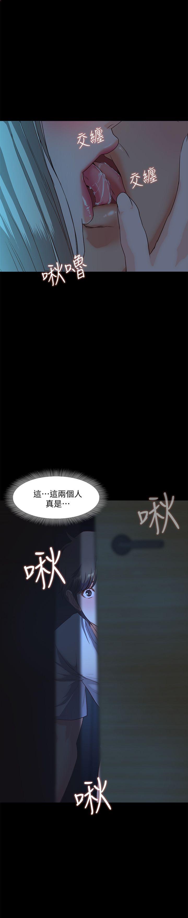 [韩国漫画] 甜蜜假期 爱情,巨乳大奶#[65P]-53