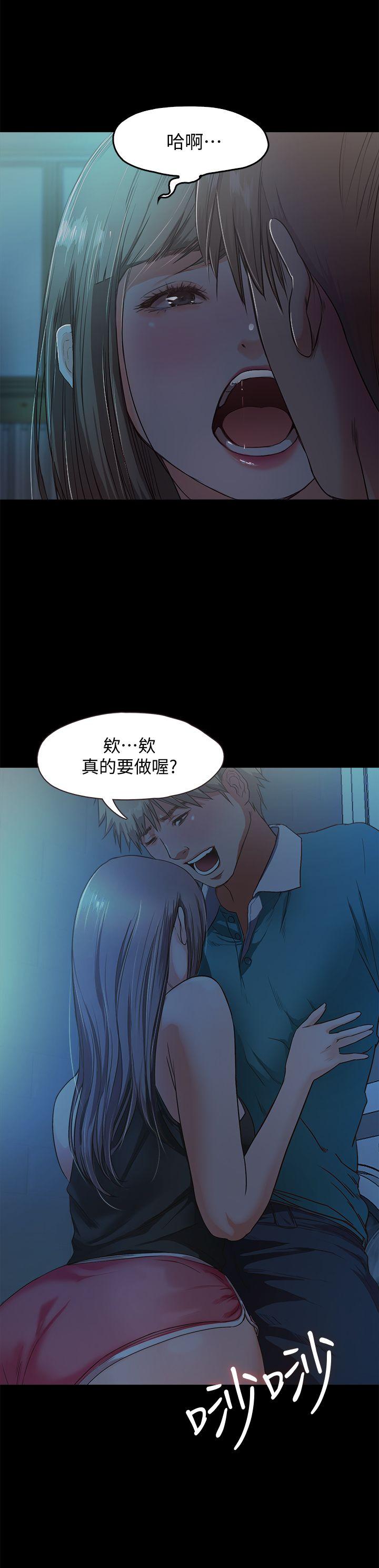 [韩国漫画] 甜蜜假期 爱情,巨乳大奶#[65P]-57