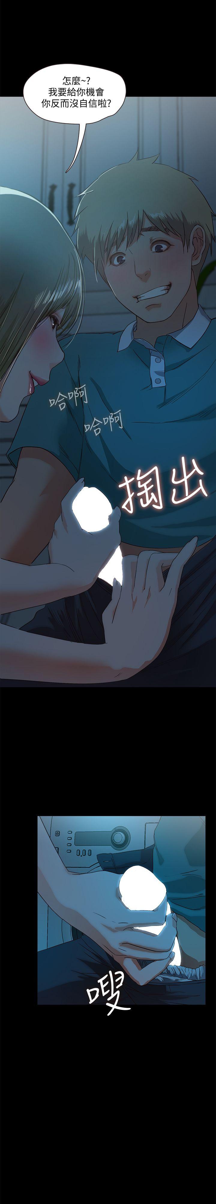 [韩国漫画] 甜蜜假期 爱情,巨乳大奶#[65P]-58
