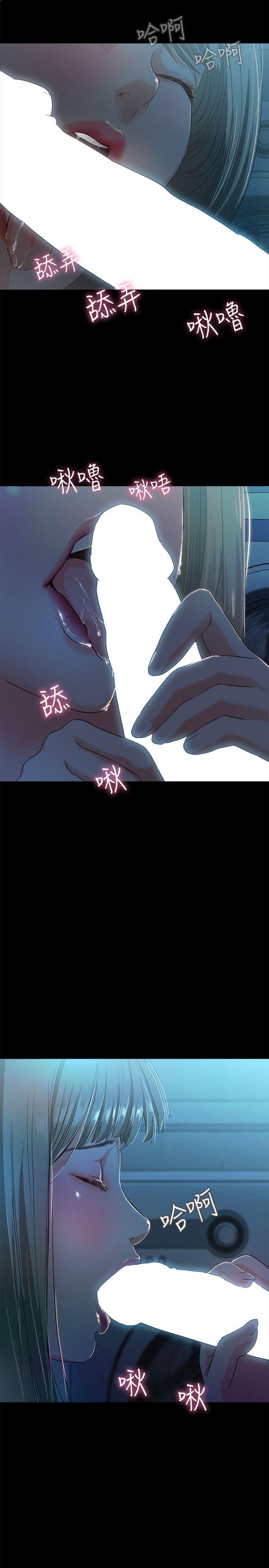 [韩国漫画] 甜蜜假期 爱情,巨乳大奶#[65P]-59