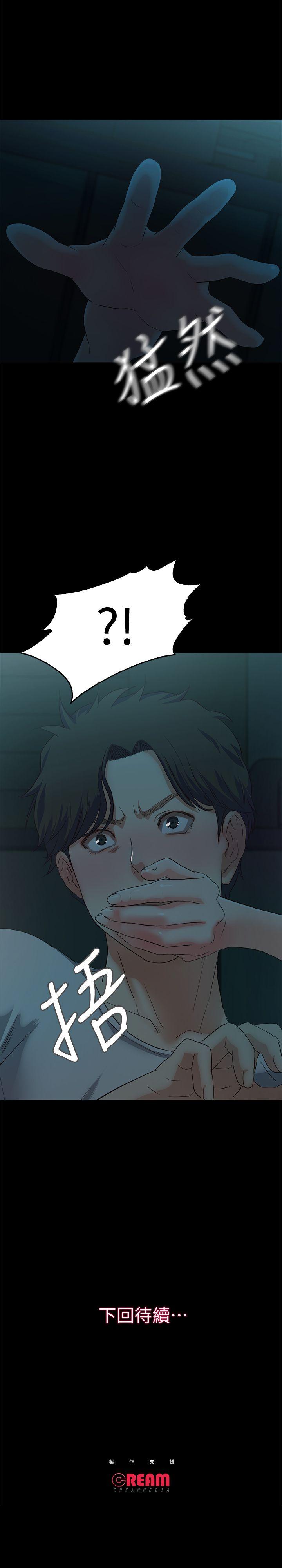 [韩国漫画] 甜蜜假期 爱情,巨乳大奶#[65P]-65