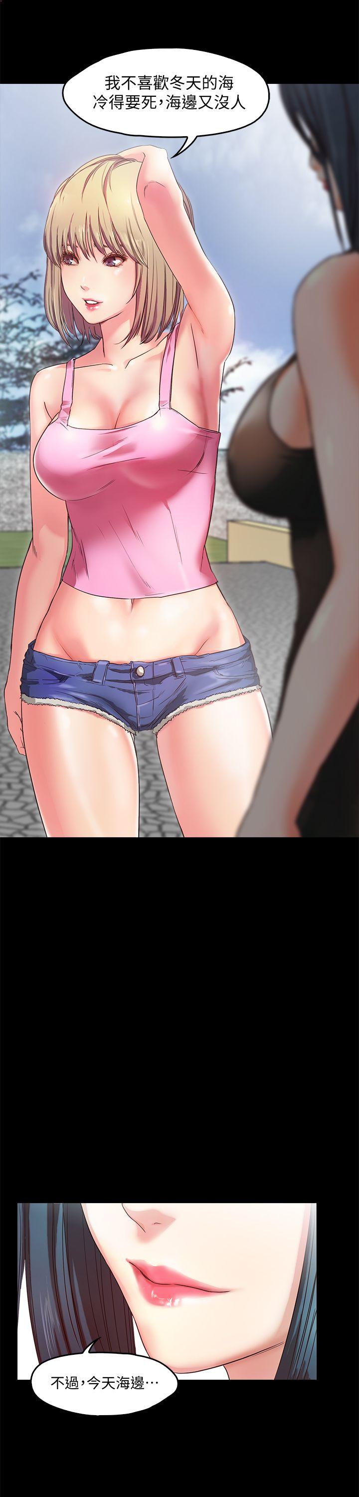 [韩国漫画] 甜蜜假期 爱情,巨乳大奶#[65P]-8