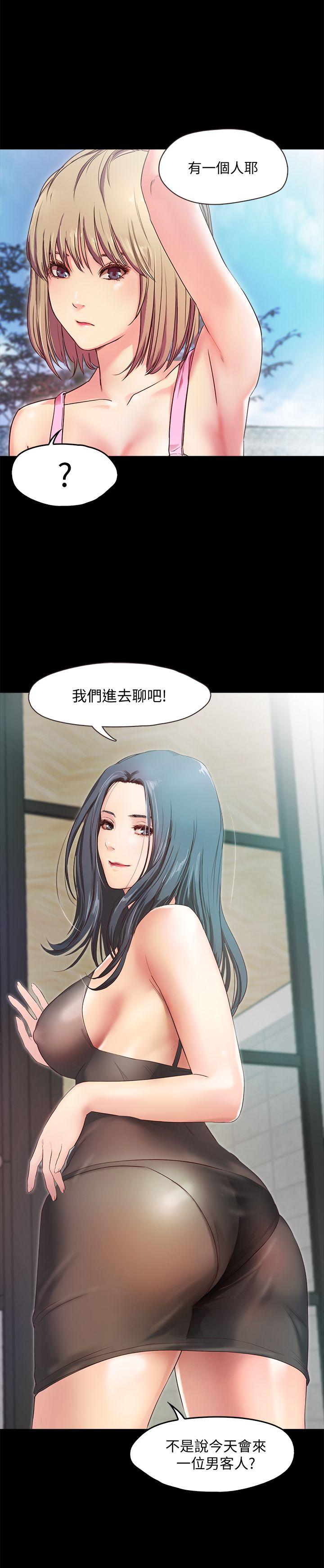 [韩国漫画] 甜蜜假期 爱情,巨乳大奶#[65P]-9