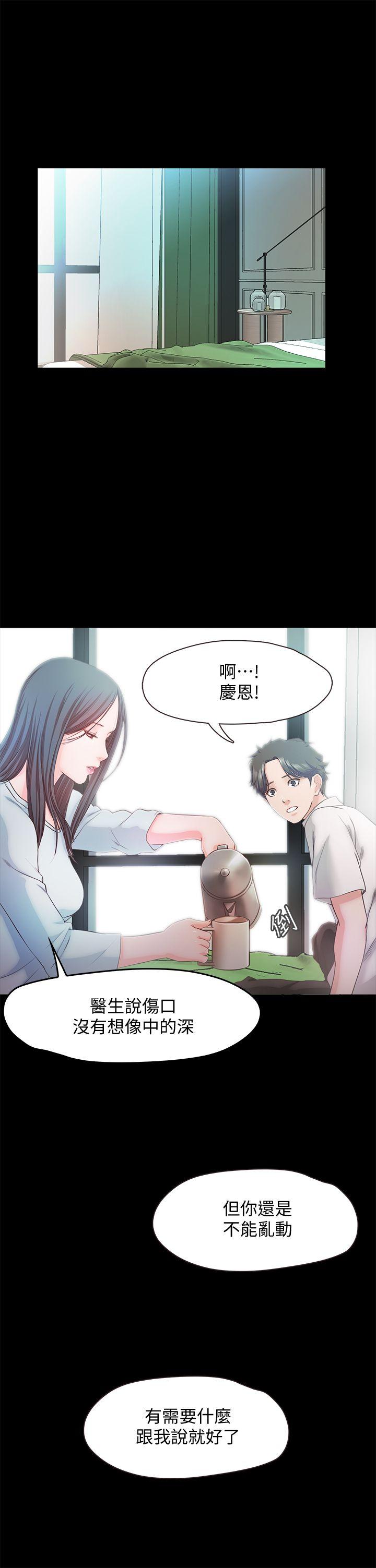 [韩国漫画] 甜蜜假期 爱情,巨乳大奶#[30P]-1