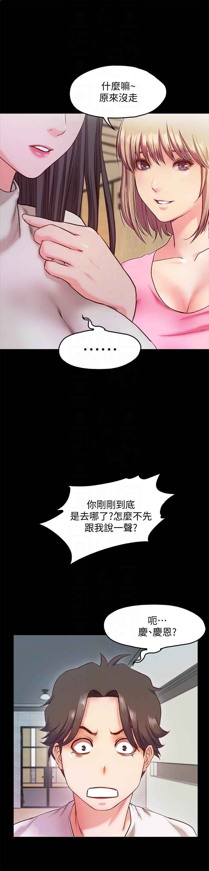 [韩国漫画] 甜蜜假期 爱情,巨乳大奶#[30P]-11