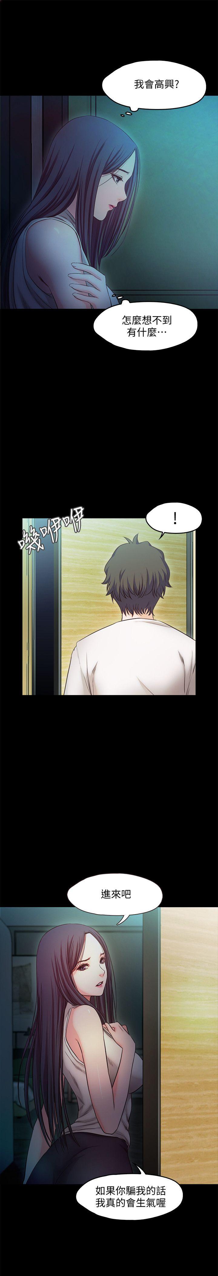 [韩国漫画] 甜蜜假期 爱情,巨乳大奶#[30P]-16