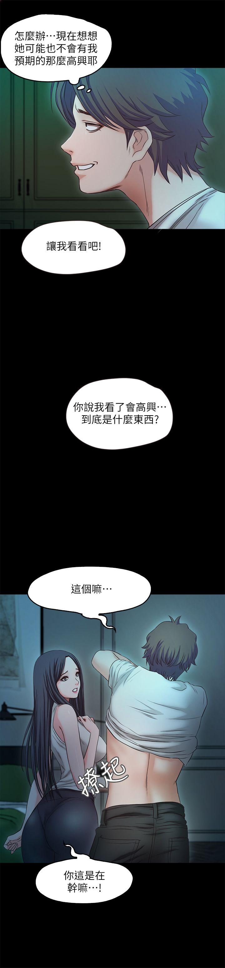 [韩国漫画] 甜蜜假期 爱情,巨乳大奶#[30P]-18