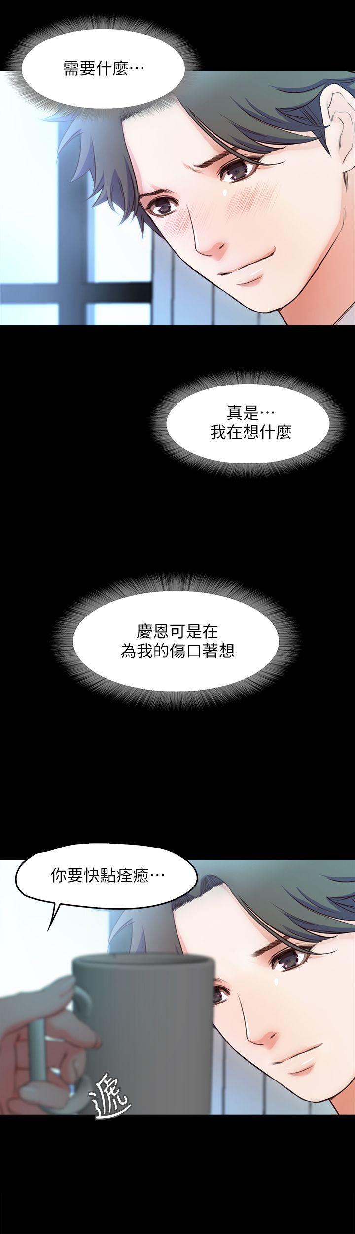 [韩国漫画] 甜蜜假期 爱情,巨乳大奶#[30P]-2
