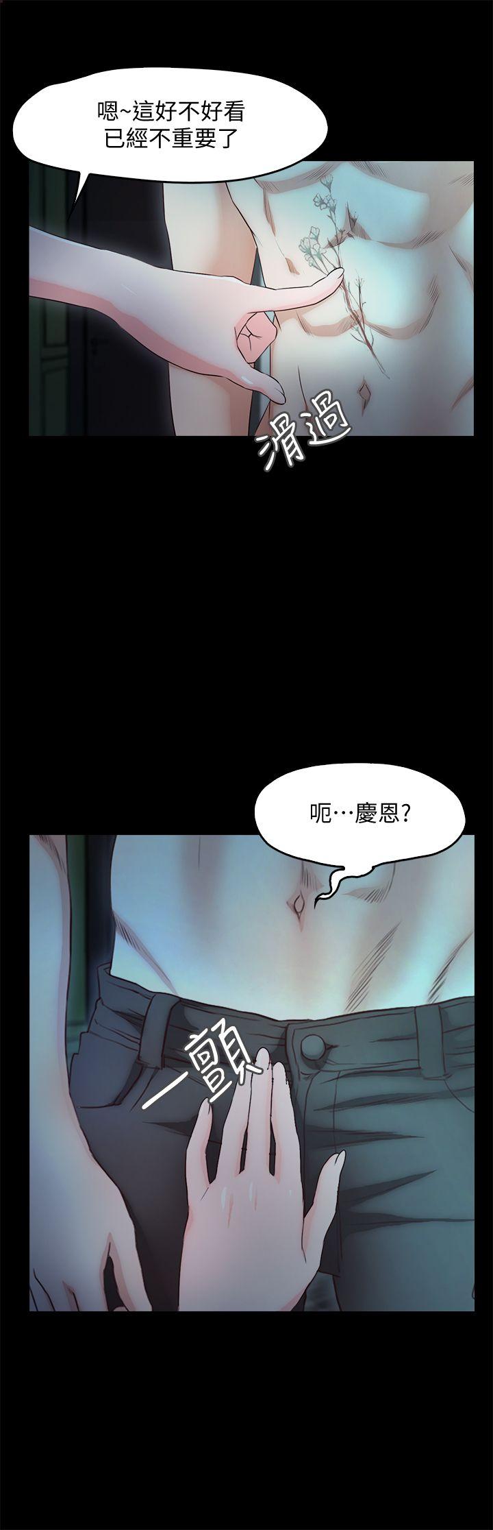 [韩国漫画] 甜蜜假期 爱情,巨乳大奶#[30P]-20