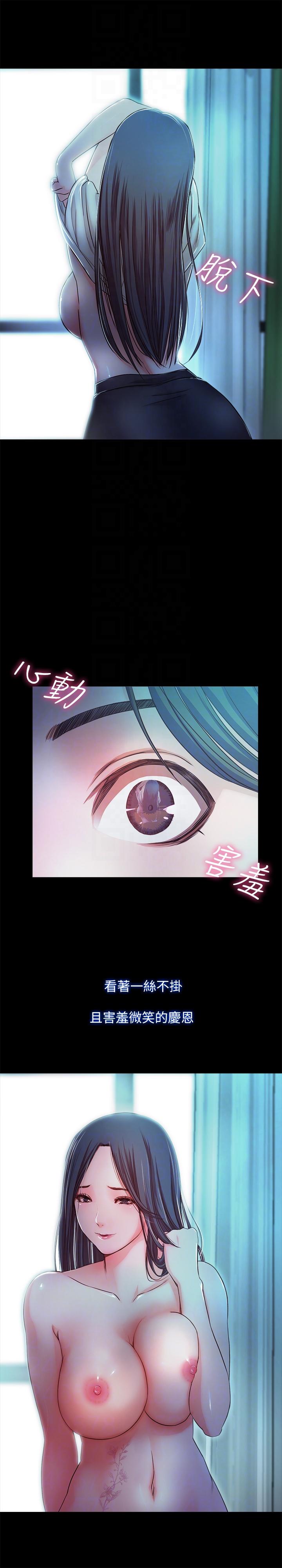 [韩国漫画] 甜蜜假期 爱情,巨乳大奶#[30P]-23