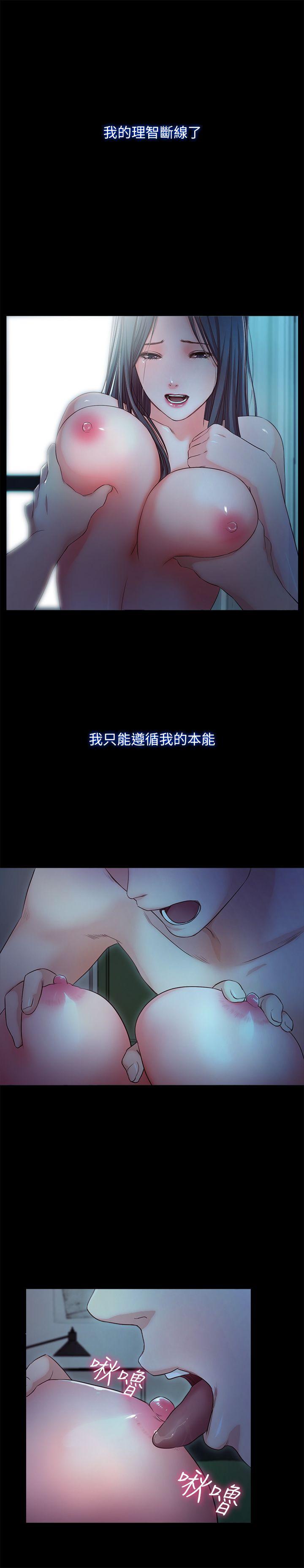 [韩国漫画] 甜蜜假期 爱情,巨乳大奶#[30P]-24