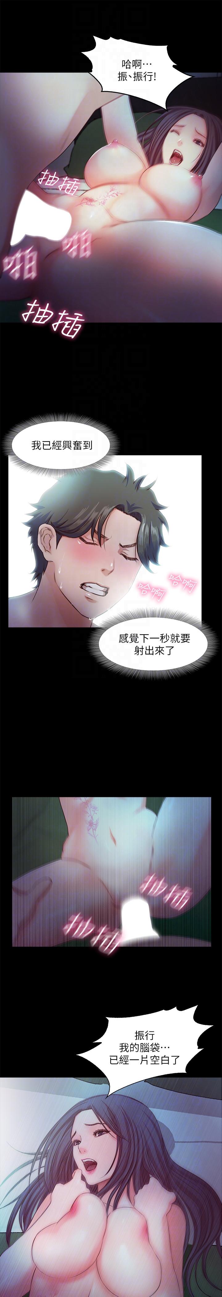 [韩国漫画] 甜蜜假期 爱情,巨乳大奶#[30P]-27