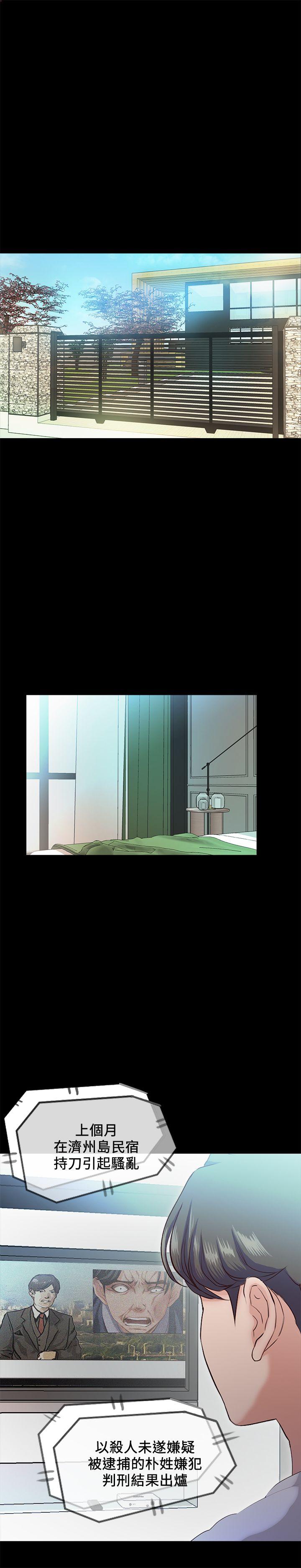 [韩国漫画] 甜蜜假期 爱情,巨乳大奶#[30P]-4