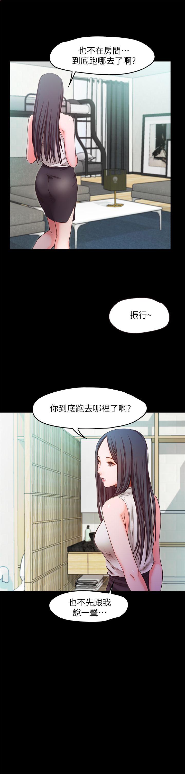 [韩国漫画] 甜蜜假期 爱情,巨乳大奶#[30P]-8