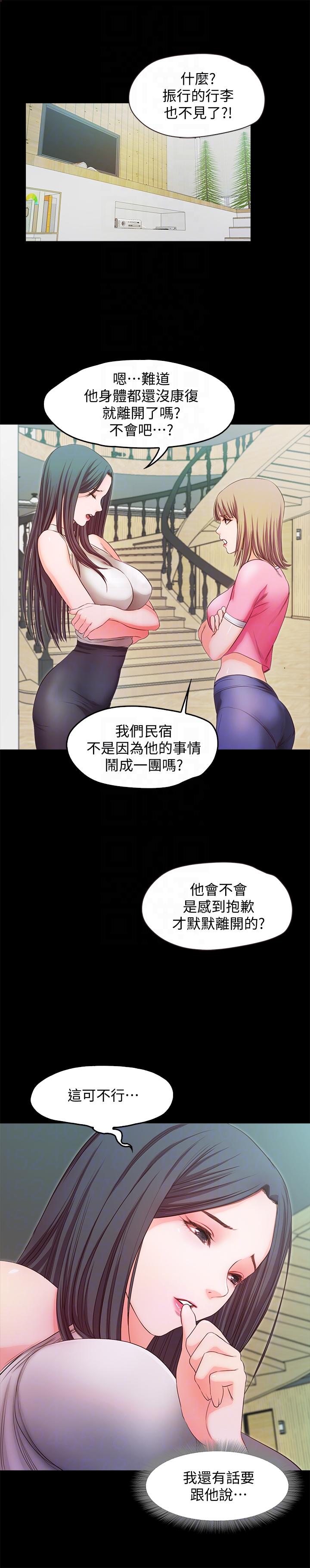 [韩国漫画] 甜蜜假期 爱情,巨乳大奶#[30P]-9