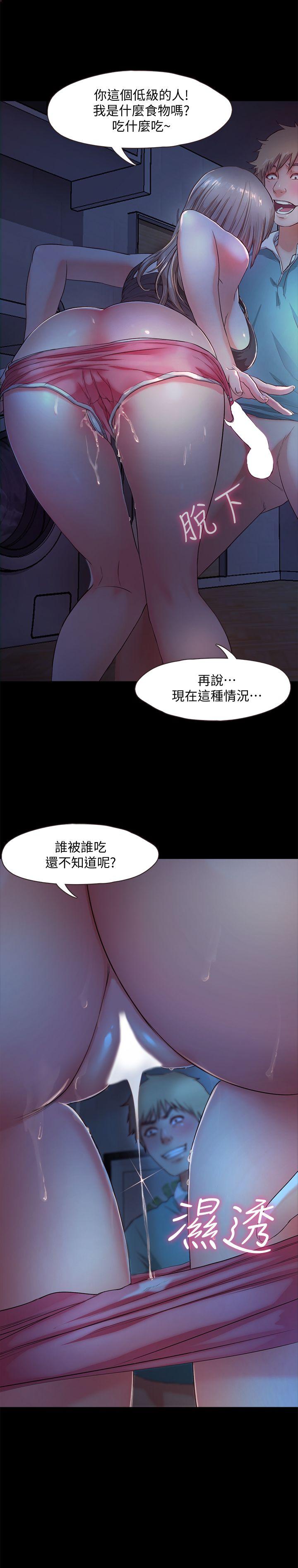 [韩国漫画] 甜蜜假期 爱情,巨乳大奶#[42P]-12