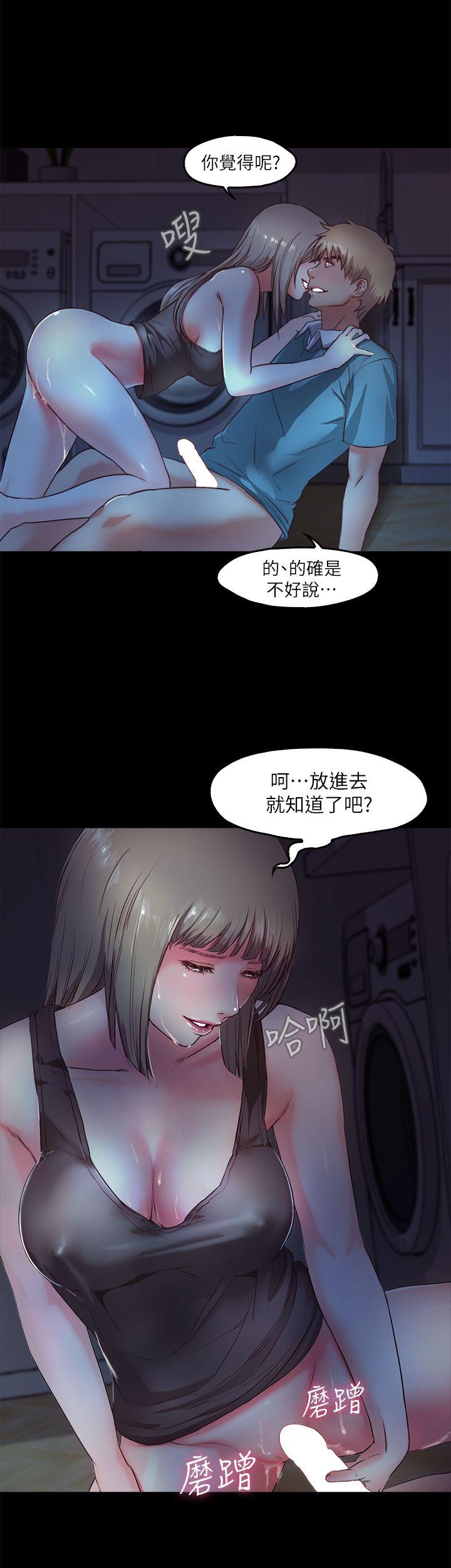 [韩国漫画] 甜蜜假期 爱情,巨乳大奶#[42P]-13