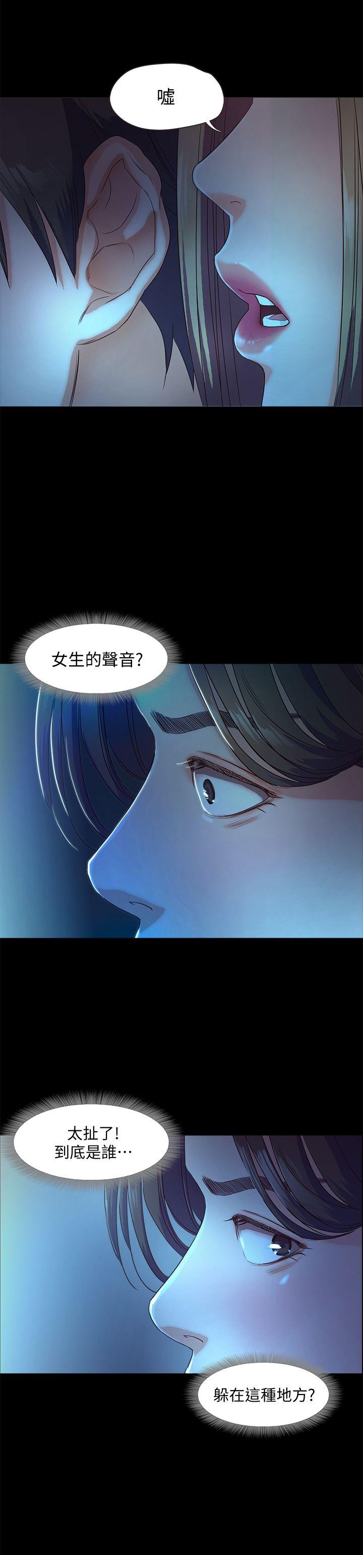 [韩国漫画] 甜蜜假期 爱情,巨乳大奶#[42P]-16