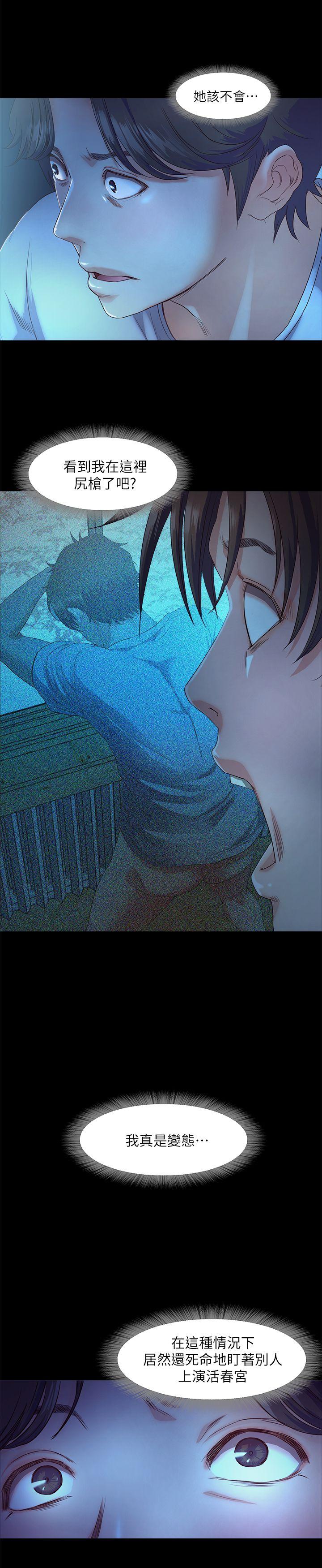[韩国漫画] 甜蜜假期 爱情,巨乳大奶#[42P]-19