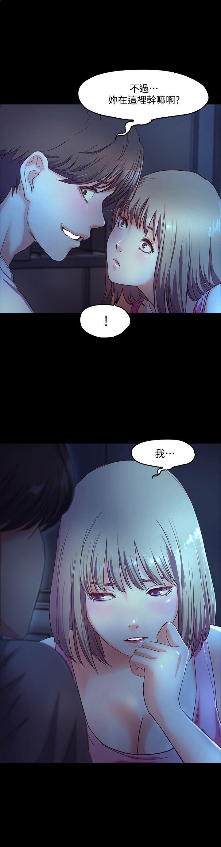 [韩国漫画] 甜蜜假期 爱情,巨乳大奶#[42P]-25