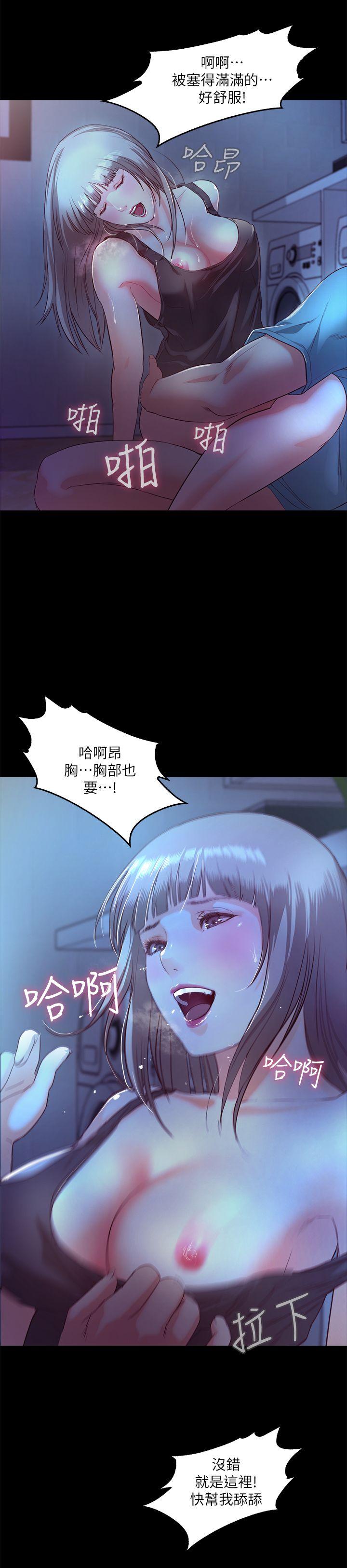 [韩国漫画] 甜蜜假期 爱情,巨乳大奶#[42P]-29