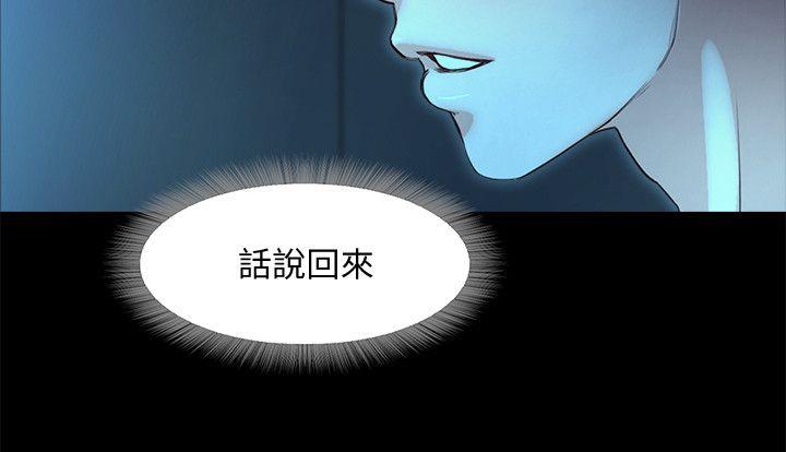 [韩国漫画] 甜蜜假期 爱情,巨乳大奶#[42P]-33