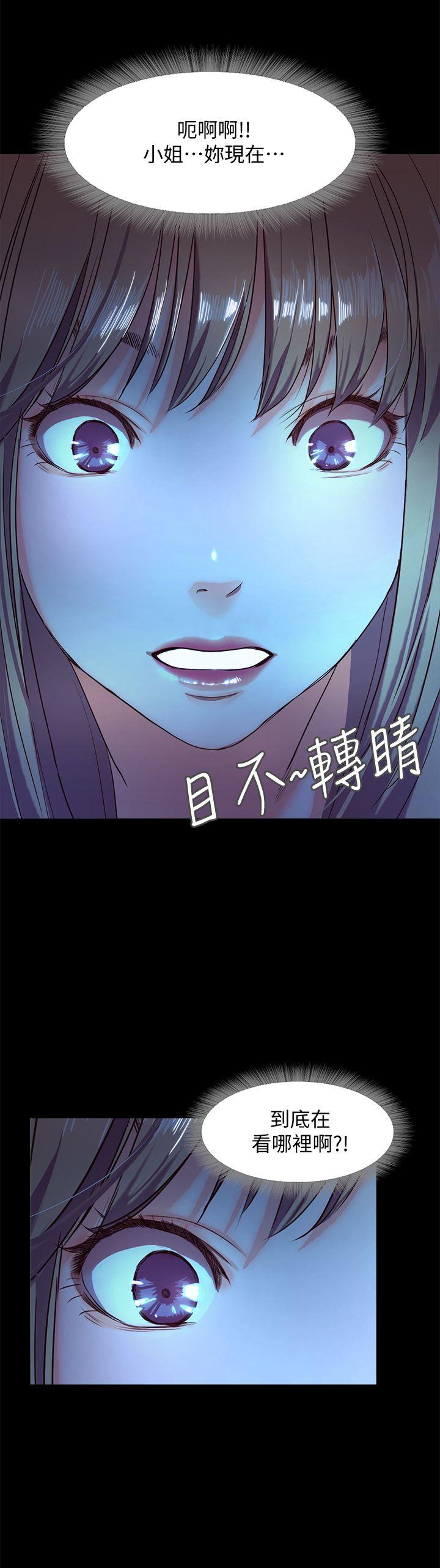 [韩国漫画] 甜蜜假期 爱情,巨乳大奶#[42P]-39