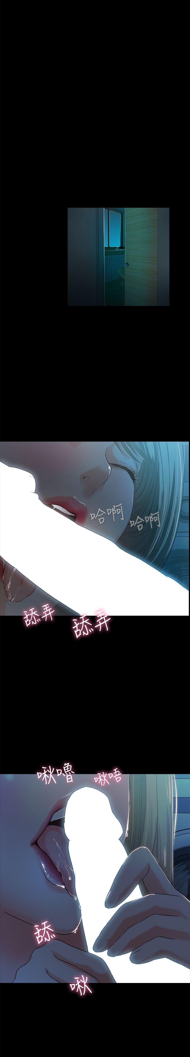 [韩国漫画] 甜蜜假期 爱情,巨乳大奶#[42P]-4