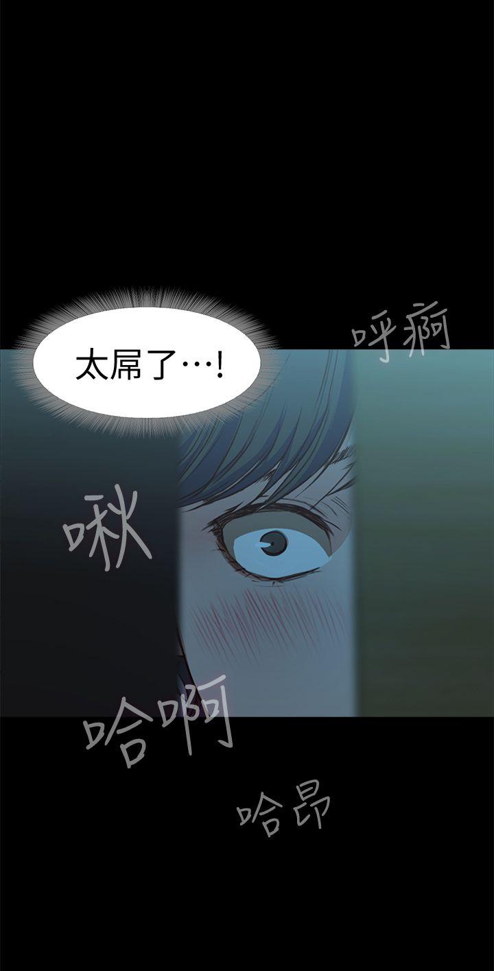 [韩国漫画] 甜蜜假期 爱情,巨乳大奶#[42P]-7