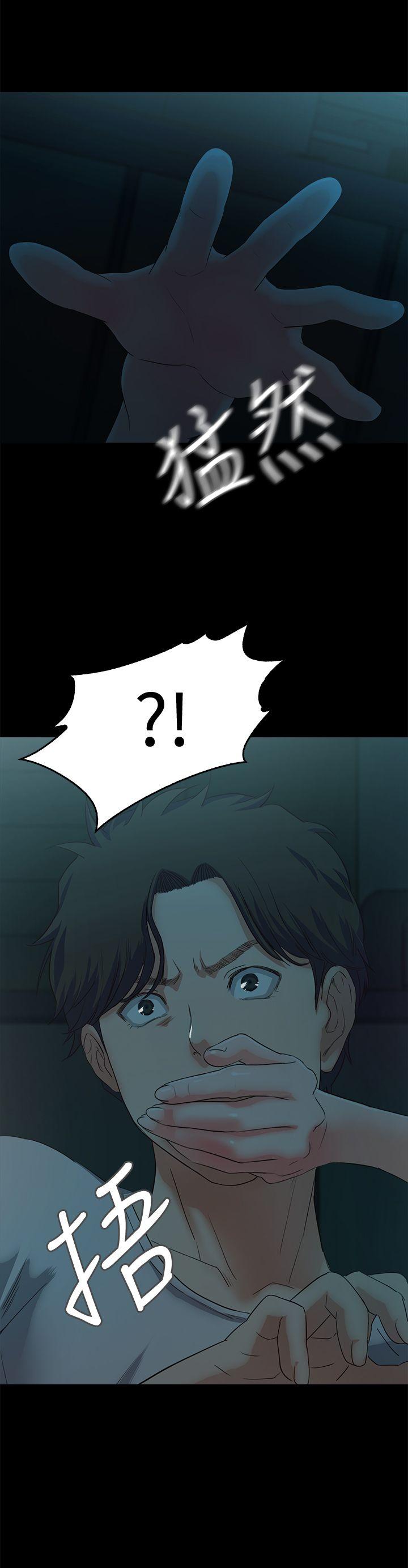 [韩国漫画] 甜蜜假期 爱情,巨乳大奶#[42P]-9