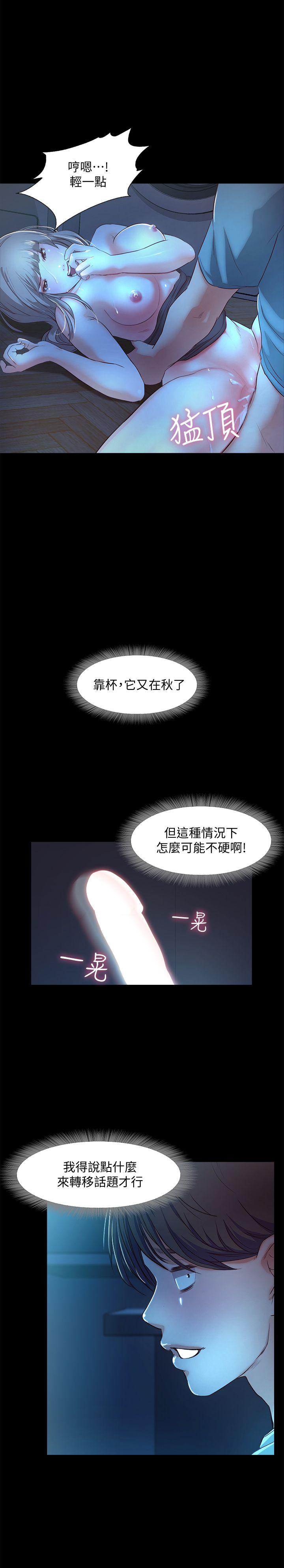 [韩国漫画] 甜蜜假期 爱情,巨乳大奶#[36P]-1