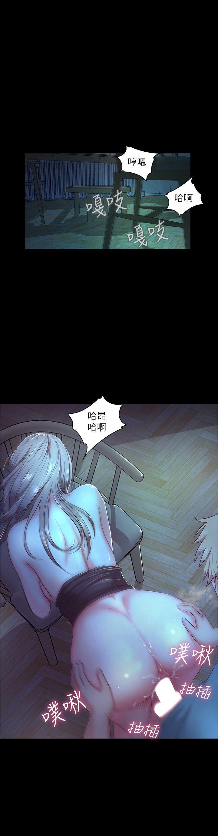 [韩国漫画] 甜蜜假期 爱情,巨乳大奶#[36P]-14