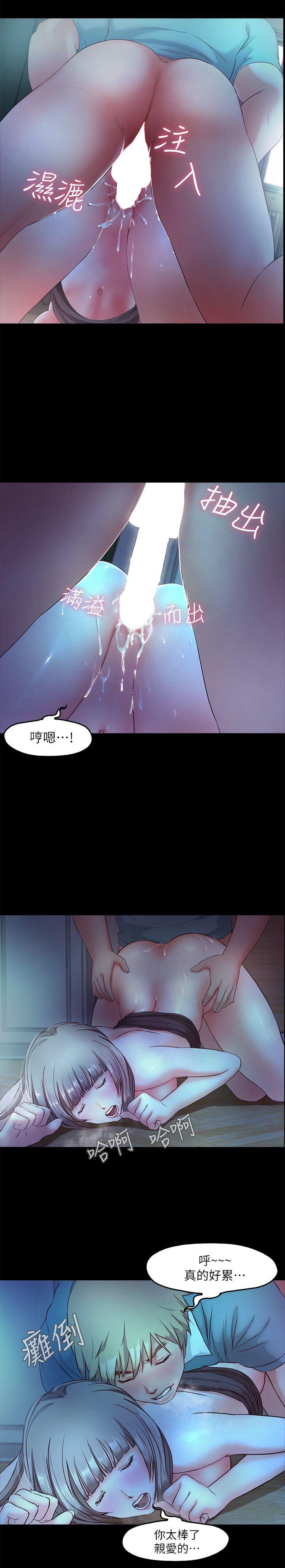 [韩国漫画] 甜蜜假期 爱情,巨乳大奶#[36P]-17