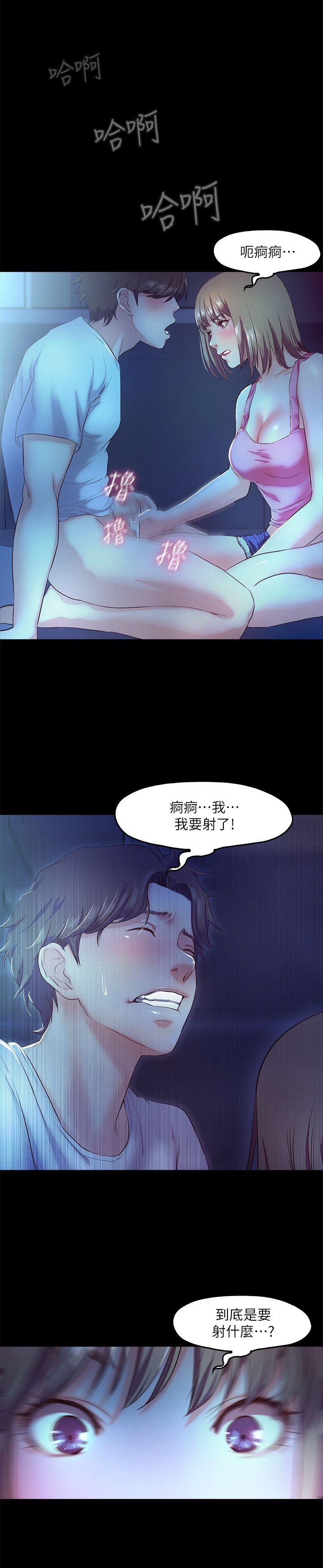 [韩国漫画] 甜蜜假期 爱情,巨乳大奶#[36P]-18