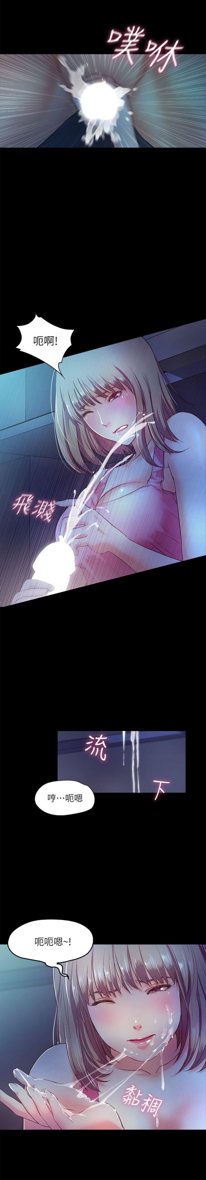 [韩国漫画] 甜蜜假期 爱情,巨乳大奶#[36P]-19