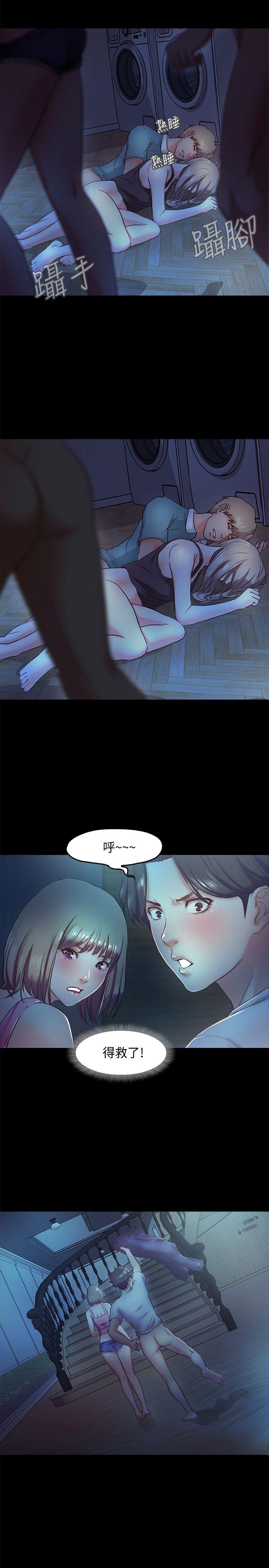 [韩国漫画] 甜蜜假期 爱情,巨乳大奶#[36P]-25