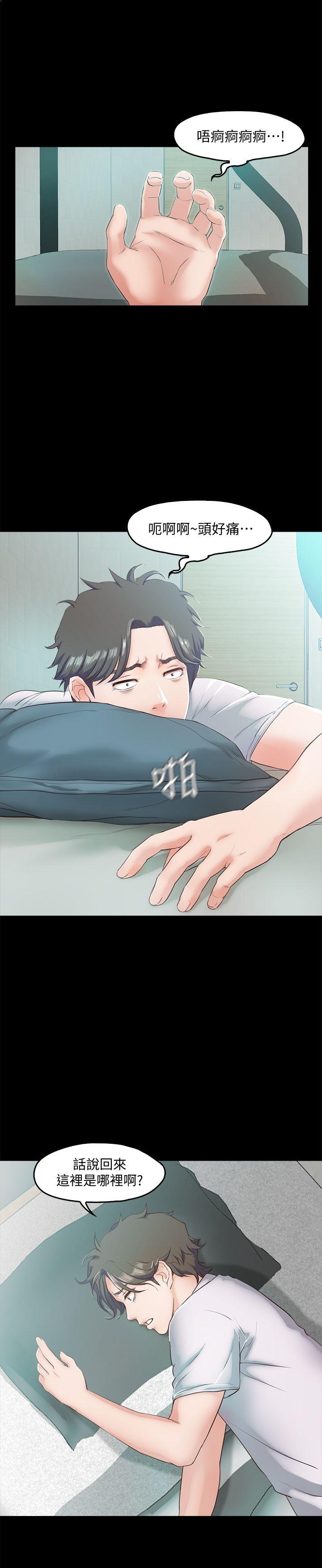 [韩国漫画] 甜蜜假期 爱情,巨乳大奶#[36P]-28