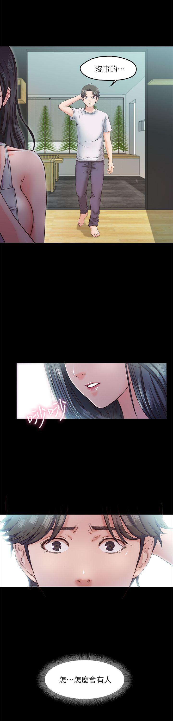 [韩国漫画] 甜蜜假期 爱情,巨乳大奶#[36P]-35