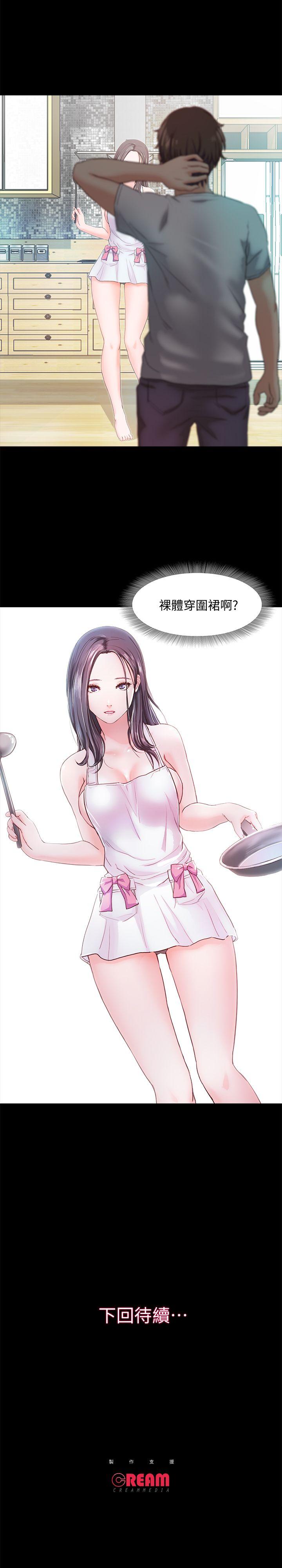 [韩国漫画] 甜蜜假期 爱情,巨乳大奶#[36P]-36