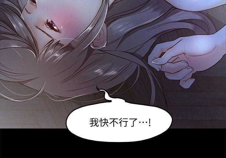 [韩国漫画] 甜蜜假期 爱情,巨乳大奶#[36P]-6