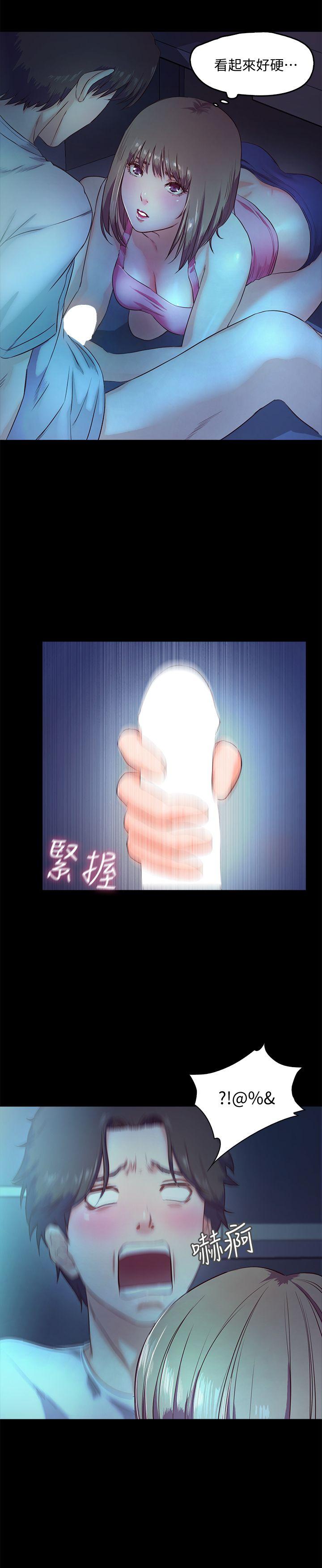 [韩国漫画] 甜蜜假期 爱情,巨乳大奶#[36P]-9