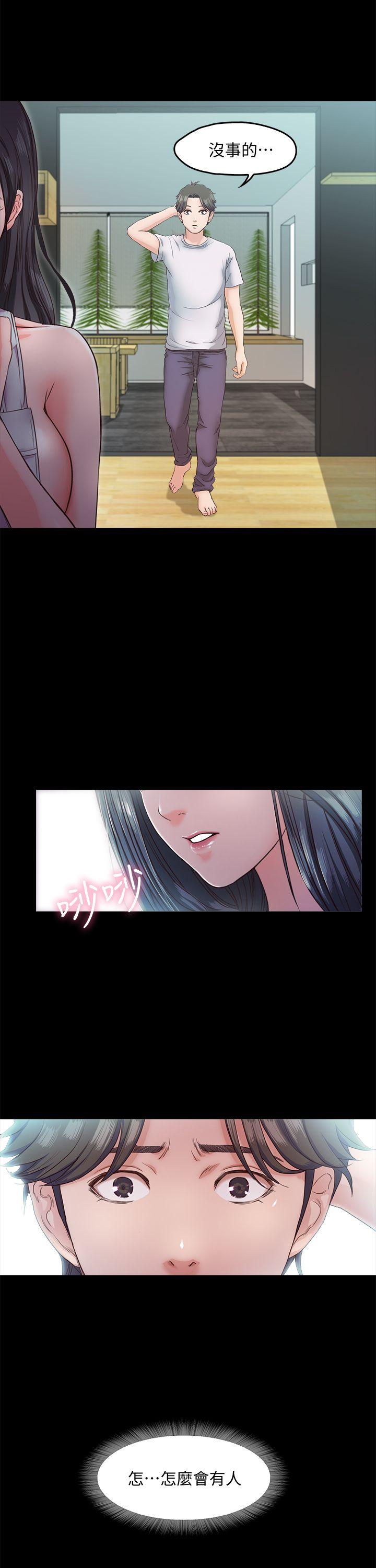 [韩国漫画] 甜蜜假期 爱情,巨乳大奶#[38P]-1