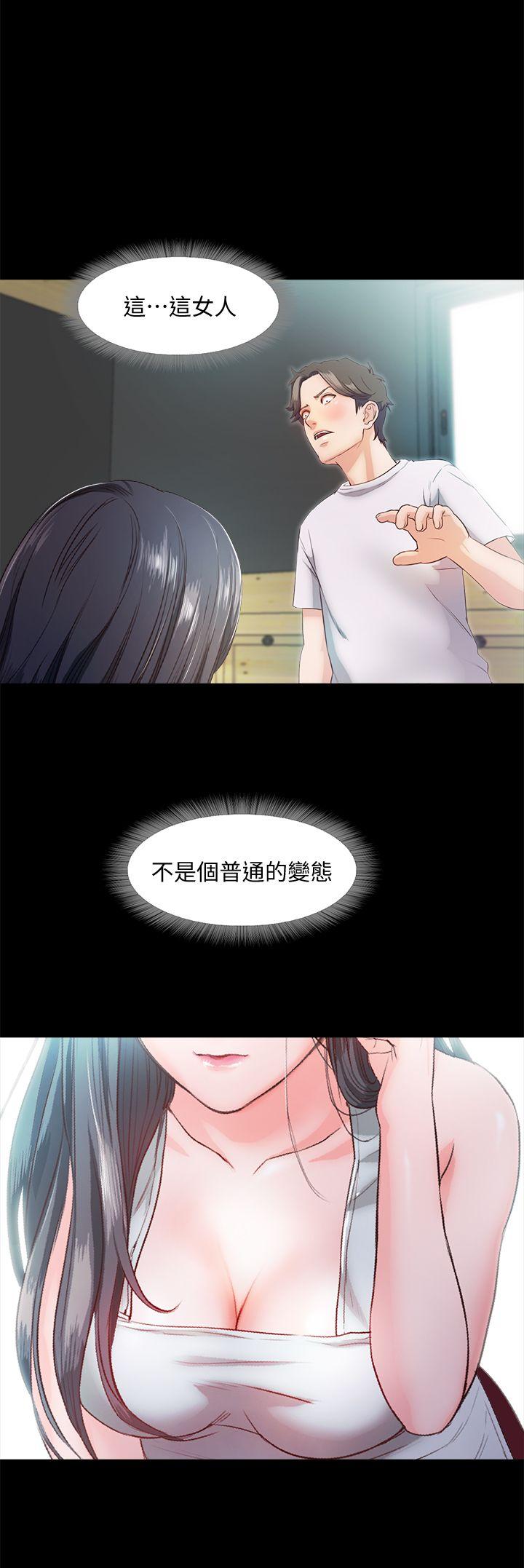 [韩国漫画] 甜蜜假期 爱情,巨乳大奶#[38P]-12