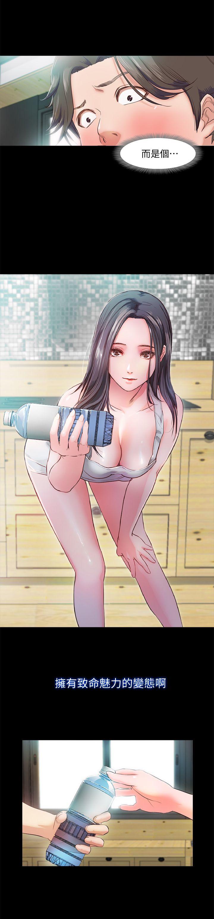 [韩国漫画] 甜蜜假期 爱情,巨乳大奶#[38P]-13