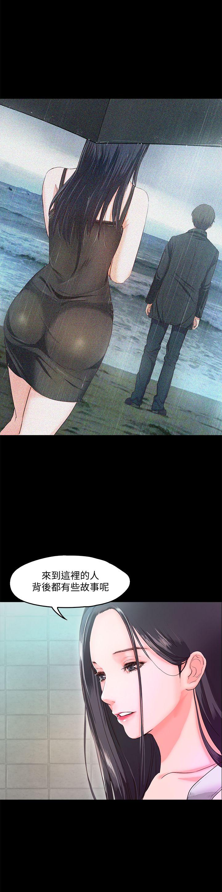 [韩国漫画] 甜蜜假期 爱情,巨乳大奶#[38P]-16
