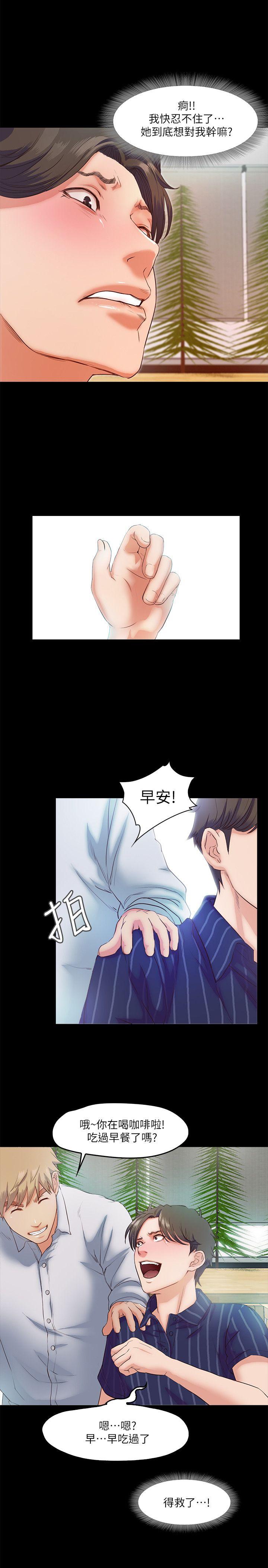 [韩国漫画] 甜蜜假期 爱情,巨乳大奶#[38P]-26